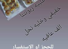 معجنات يم يم وكليجة خفيفي معجنات يم يم وكليجة خفيفي