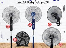  Fans for sale in Amman