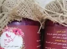 صبغة حجر القرمز الطبيعية صبغة حجر القرمز الطبيعية