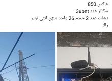 برج للبيع منصوب مكانه بصره السعر 12 رقم الهاتف
حديد ايراني 6 قطع
ه برج للبيع منصوب مكانه بصره السعر 12 رقم الهاتف
حديد ايراني 6 قطع
ه