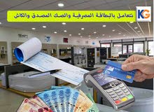 أحدث تشكيلات متنوعة للمواد الصحية تجدونها لدى مجموعة الخليج أحدث تشكيلات متنوعة للمواد الصحية تجدونها لدى مجموعة الخليج