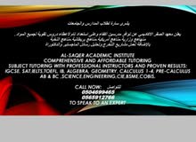 مدرسين خصوصي لجميع المواد مدرسين خصوصي لجميع المواد