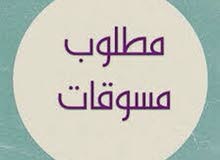 وظيفه شاغره وظيفه شاغره