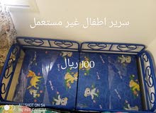 اغراض للبيع اغراض للبيع