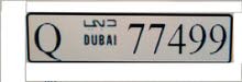 رقم مميز دبى للبيع Q77499 DUBAI رقم مميز دبى للبيع Q77499 DUBAI