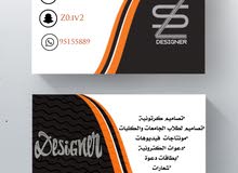 مصممة . مصممة .
