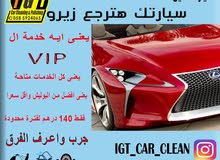 مغسلة سيارات متنقله مغسلة سيارات متنقله
