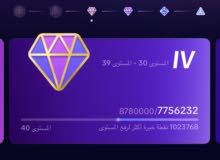  Accounts and Characters for Sale in Al Riyadh