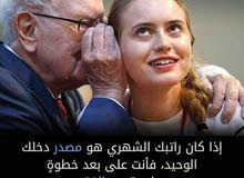 فرصه استثمار قوية تهدف إلي مستقبل قوي فرصه استثمار قوية تهدف إلي مستقبل قوي