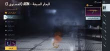 حساب ببجي حساب ببجي