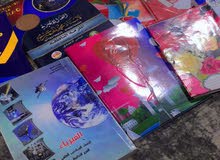 كتب سادس اعدادي كتب سادس اعدادي