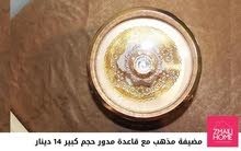مضيفة ذهب مع قاعدة مدورة مضيفة ذهب مع قاعدة مدورة