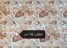 مطلوب نفس نوعية هذا السراميك مطلوب نفس نوعية هذا السراميك