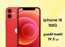 للبيع أقساااط iphone 12.128GBوارد شرق اوسط بدون دفعه اولى