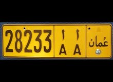رقم خماسي رمزين مكرر رقم خماسي رمزين مكرر
