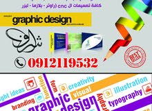 مصمم cnc سوداني مصمم cnc سوداني