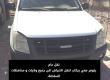 نقل عام نقل عام