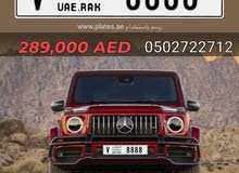 رقم راك 8888