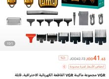  Shavers for sale in Irbid