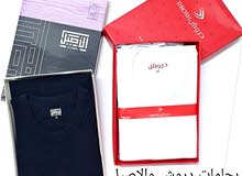 بجامة رجالي شتوي بجامة رجالي شتوي