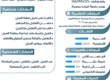 أبحث عن عمل أبحث عن عمل