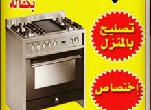 يوجد لدينا جميع تصليح الطباخات داخل المنزل يوجد لدينا جميع تصليح الطباخات داخل المنزل