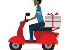 توصيل الطلبات توصيل الطلبات
