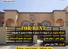 Ground apartments Falaj Al Qabail 135, شقق ارضية فى صحار فلج القبائل خلف الميره