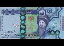 مطلوب مشتري منات تركمانستاني  wanted buyer manata Turkmenistan
