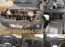 السيارات اره جيب رنجلر صحار قير عادي السيارات اره جيب رنجلر صحار قير عادي