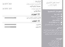 ارغب بوظيفه ارغب بوظيفه