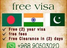 free visa 2 years