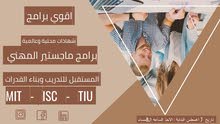 ماجستير ادارة الأعمال ماجستير ادارة الأعمال