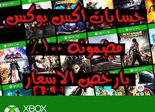 xbox one games العاب اكس بوكس xbox one games العاب اكس بوكس