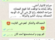 خلطات تبيض ولا اروع تبيض امن وفوري ويناسب جميع البشرات خلطات تبيض ولا اروع تبيض امن وفوري ويناسب جميع البشرات