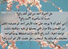ابحث عن عمل قانوني أو أداري ابحث عن عمل قانوني أو أداري