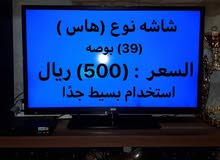شاشات للبيع شاشات للبيع