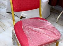 كراسي قاعات كراسي قاعات