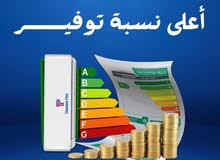 مكيف تيتانيوم بلس1طن 1.5طن 2طن أنفرتر2024 +++A بأسعار مميزه من المجموعة العربية