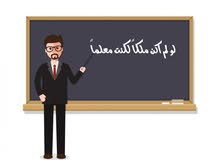 مدرس خصوصي للمرحلة الإبتدائية مدرس خصوصي للمرحلة الإبتدائية