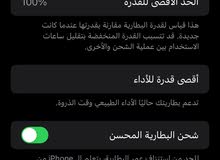 Apple iPhone 8 Plus 64 GB in Amman