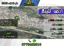 رقم الأعلان (5102) قطعة ارض للبيع في حي المنصور