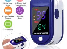 Oximeter Blood Oxygen and Heart Rate Monitor