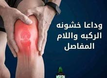 سبلينا كلوروفيل سبلينا كلوروفيل