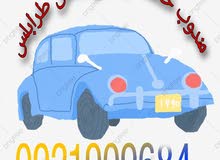 باحت عن عمل باحت عن عمل