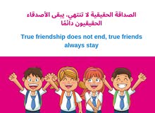 معلمه لغه انجلزيه للاطفال معلمه لغه انجلزيه للاطفال