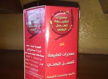 خلطة معجزات الطبيعة للتسمين الطبيعي خلطة معجزات الطبيعة للتسمين الطبيعي
