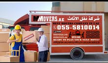 M Movers relocation services M Movers relocation services