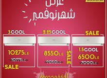 سعر تكييف شارب 1.5 حصان بارد بدون بلازما بدون ديجيتال 2020 سعر تكييف شارب 1.5 حصان بارد بدون بلازما بدون ديجيتال 2020