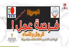 تسويق من المنزل تسويق من المنزل